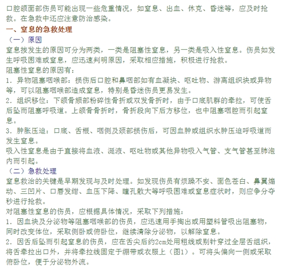 QQ圖片20150715145305.png