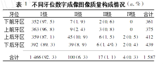 QQ圖片20161021172351.png