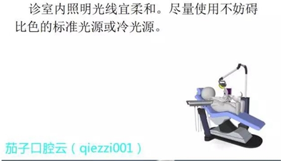 	口腔修復(fù)治療中，常見臨床接診流程