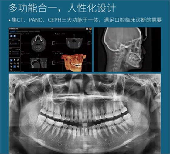 費森影像