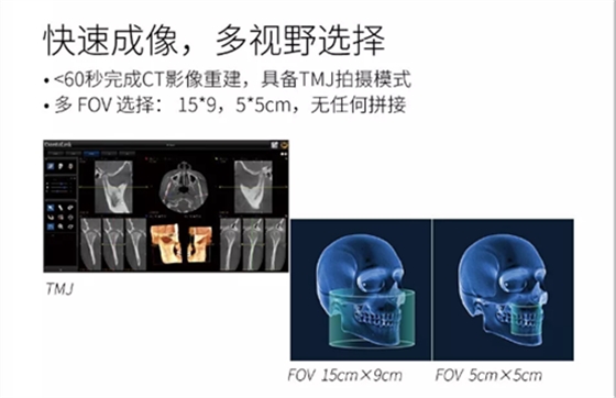 費森影像