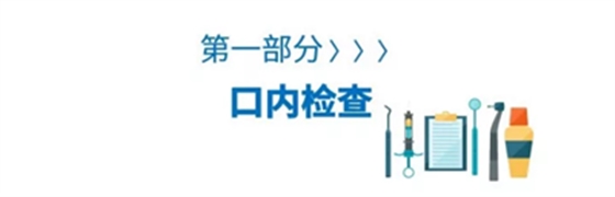 病例報道│全程數字化輔助無牙頜種植即刻負重