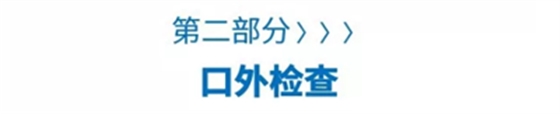 病例報道│全程數字化輔助無牙頜種植即刻負重