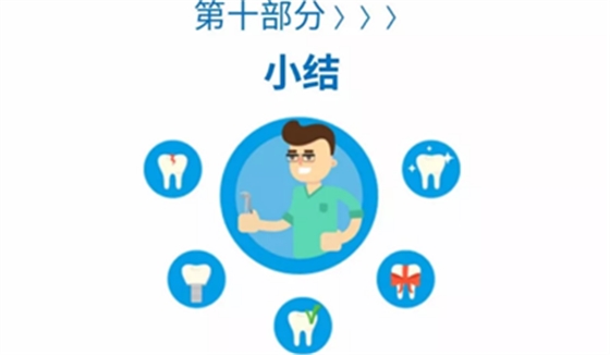 病例報道│全程數字化輔助無牙頜種植即刻負重