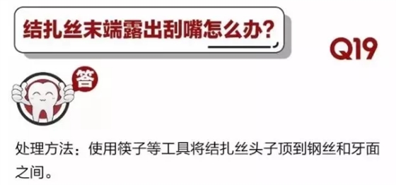 	 牙醫停診了？別怕，請您收下這份居家牙科急癥指南！