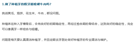 牙醫；關于牙齒的21個問題，答案就在這！