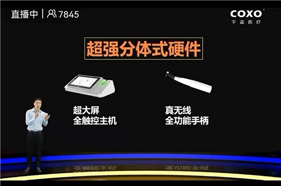 宇森新品機擴領航者C-SMART-1PILOT