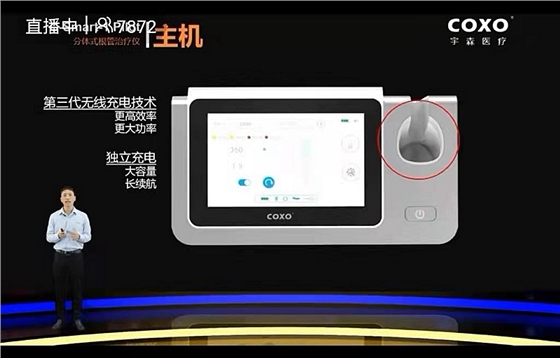 宇森新品機擴領航者C-SMART-1PILOT