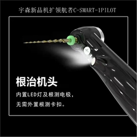 宇森機(jī)擴(kuò)C-SMART-1PILOT領(lǐng)航者