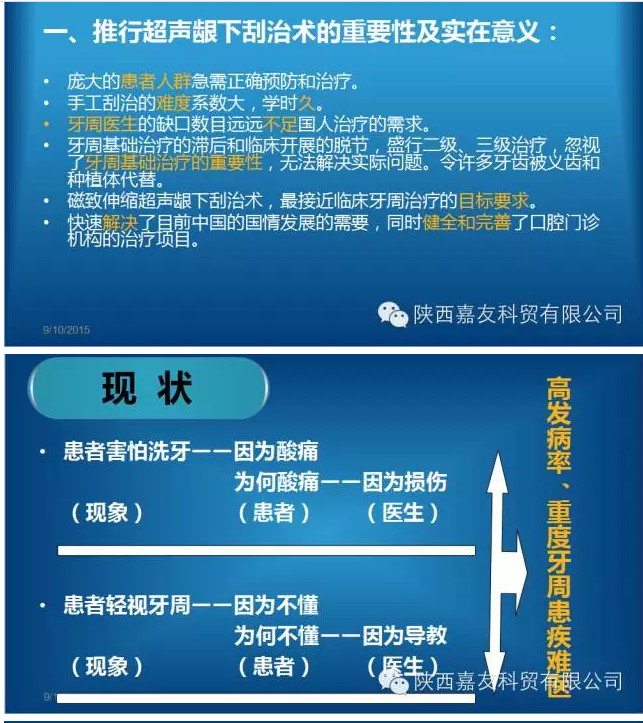 上海品瑞醫療器戒設備有限公司