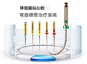 宇森SC-Pro鎳鈦銼