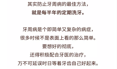 我拿什么拯救你，我的牙齦萎縮！