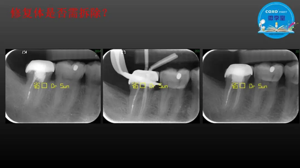 （第二十五期）微學(xué)堂回顧