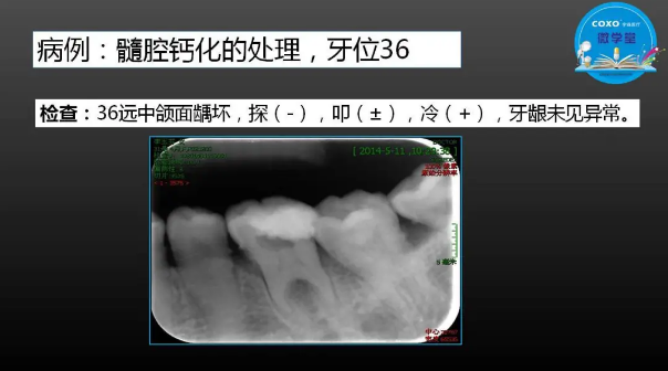 （第二十五期）微學(xué)堂回顧