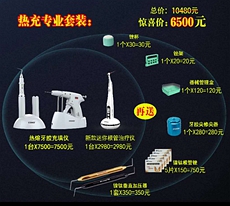 口腔執業（助理）醫師考試實踐技能考試 口腔類別01 大綱新增-歷年考情-考試流程