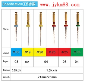 宇森鎳鈦根管治療系統(tǒng)（推薦）